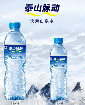 泰山脈動(dòng)山泉水 550ml  380ml