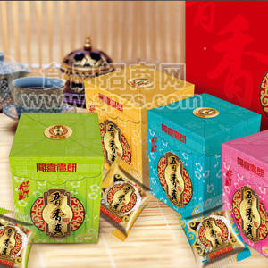运城闻喜煮饼