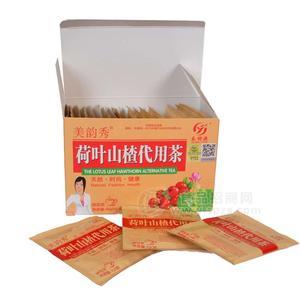 乐舒源荷叶山楂茶 排毒清脂茶 荷叶茶 大肚子茶 瘦身茶
