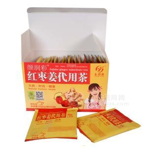 乐舒源红枣姜茶（颜润彩）养颜茶，驱寒暖宫，暖胃茶