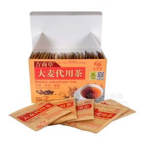 (炒)樂舒源大麥茶（吉商草）健胃潤腸茶