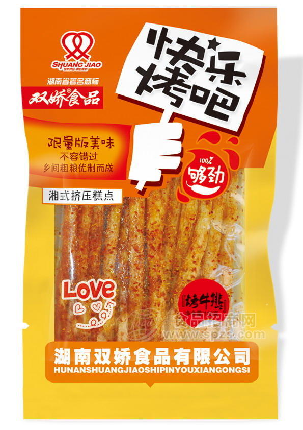 快樂考吧（烤牛排112g）