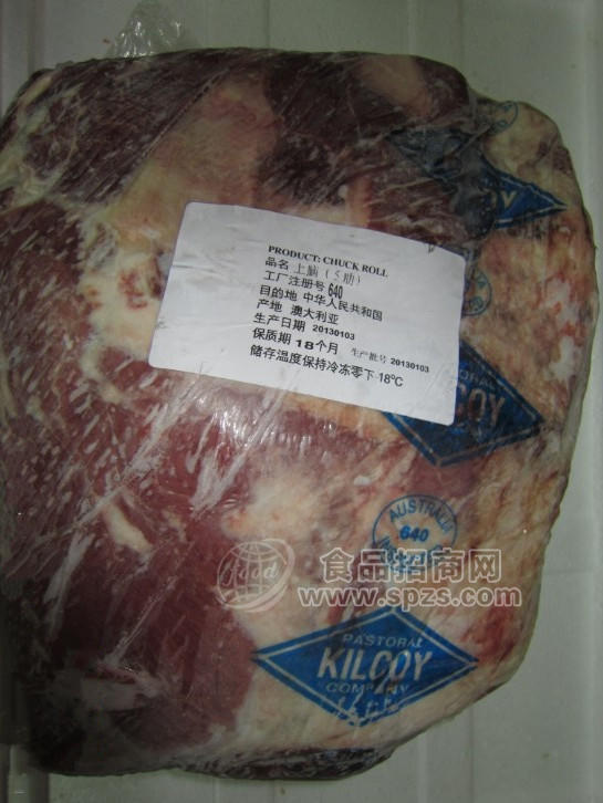 廠家直銷(xiāo)澳大利亞冷凍上腦 印度牛肉 上腦批發(fā)