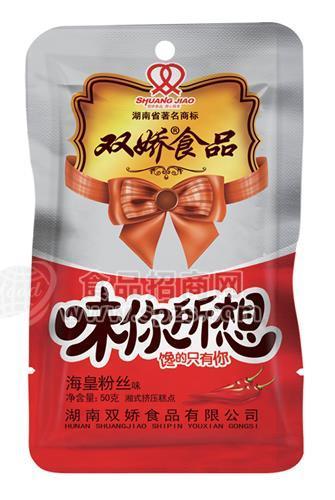 味你所想—?；史劢z50g