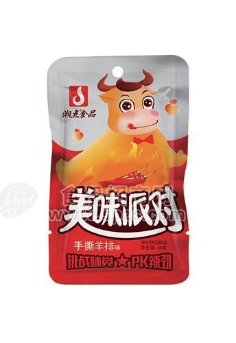 美味派對(duì)—手撕羊排50g