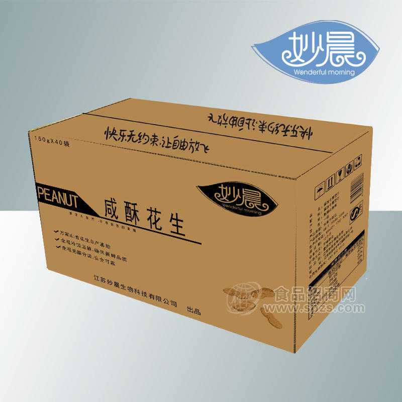 妙晨 咸酥花生150gx40袋