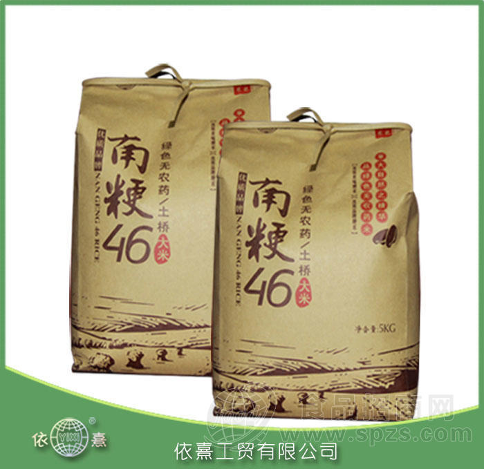 不同寻常但可实现的健康有机大米