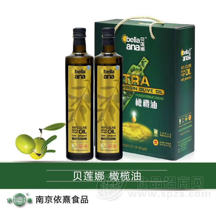 职工福利礼品橄榄油你吃了吗