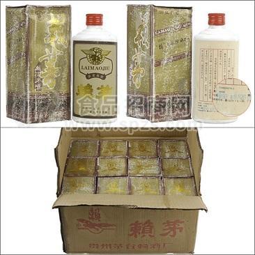 1993年賴茅酒批發(fā)零售價(jià)格