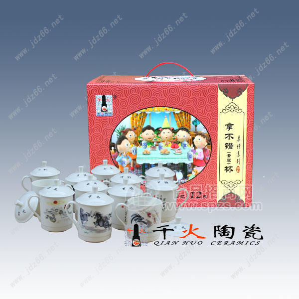 供应拿不错杯，创意礼品茶杯定做，景德镇茶杯厂家
