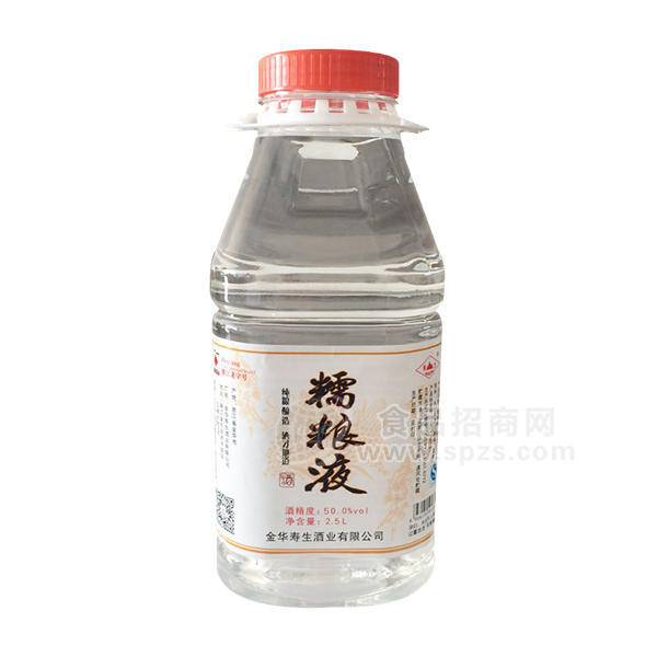 壽生酒 糯糧液白酒3L