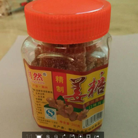 罐装姜糖