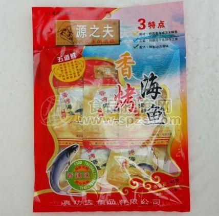 鱼仔12