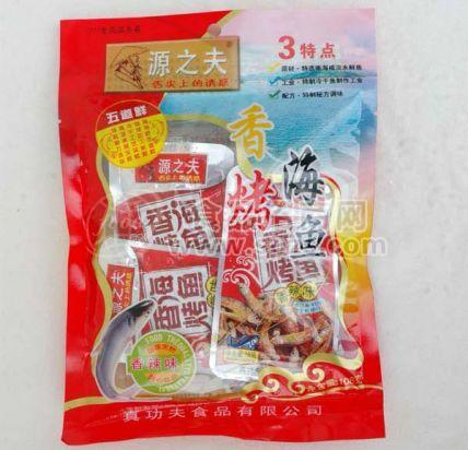 鱼仔10