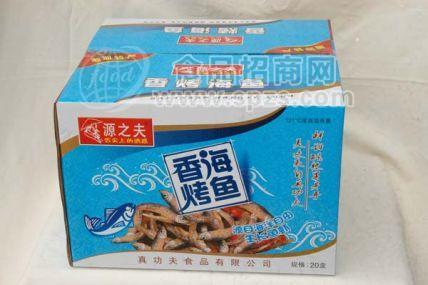 香烤海鱼