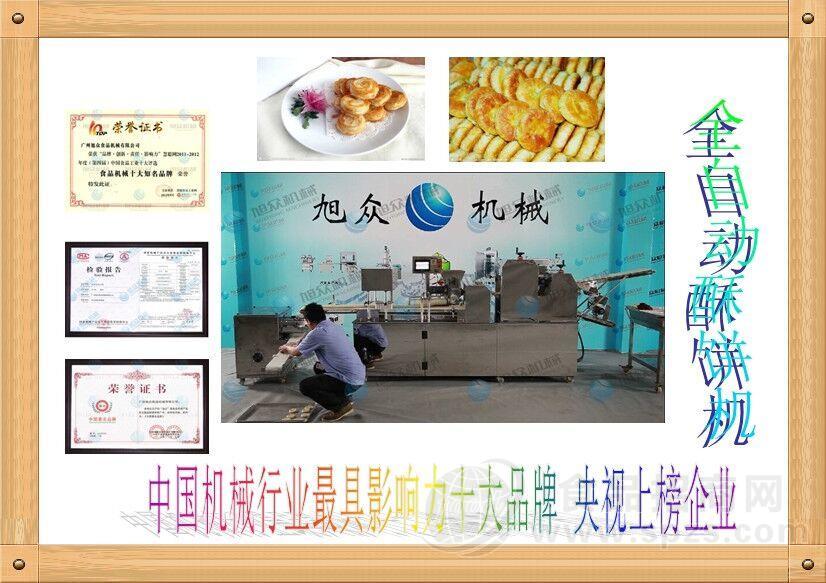 湖北武汉绿豆饼机