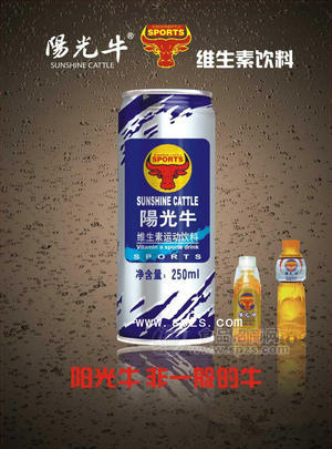 陽光牛維生素運動飲料 能量飲料