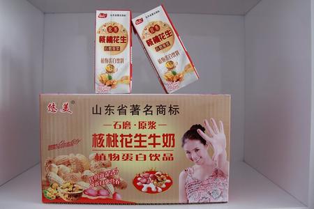 核桃花生牛奶