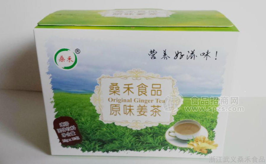 原味姜茶