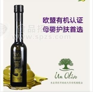 西班牙歐盟有機認證嬰兒孕婦護膚食用特級初榨橄欖油250ml