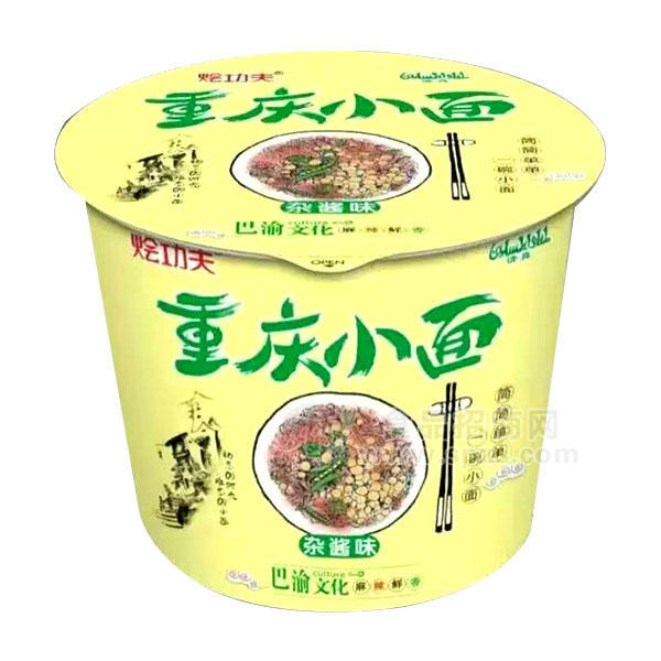 燴功夫重慶小面 雜醬味