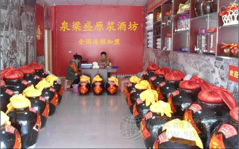 泉梁盛散酒厂招商酒坊代理
