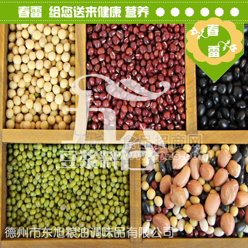 春雷杂粮黑芝麻