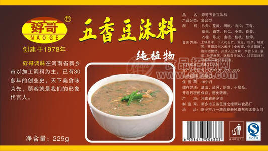 孬哥五香豆沫料 調(diào)料225g