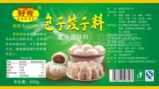 孬哥包子饺子料 复合调味料450g