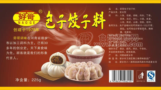 孬哥包子饺子料 调料225g
