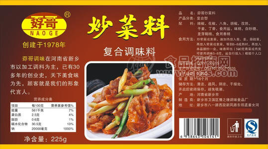 孬哥炒菜料 調(diào)味品225g