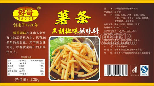 孬哥薯?xiàng)l黑胡椒味調(diào)料225g