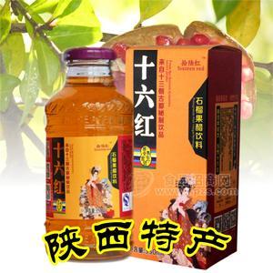 十六红 陕西特产 石榴果醋