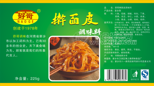 孬哥搟面皮調(diào)味料 調(diào)味品225g