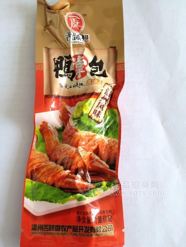 鸭掌包