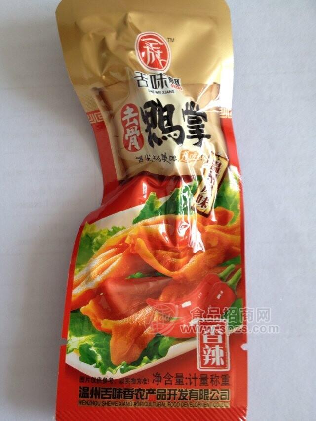 “舌味想”去骨鸭掌