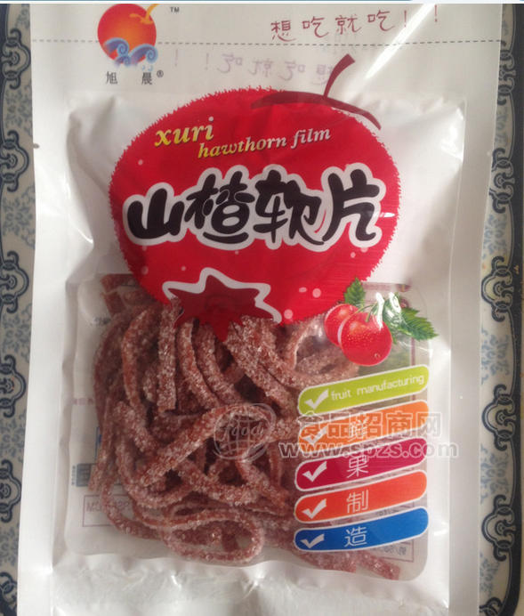 山楂软片