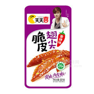 天天喜香辣味脆皮翅尖麻辣食品 休閑食品16g