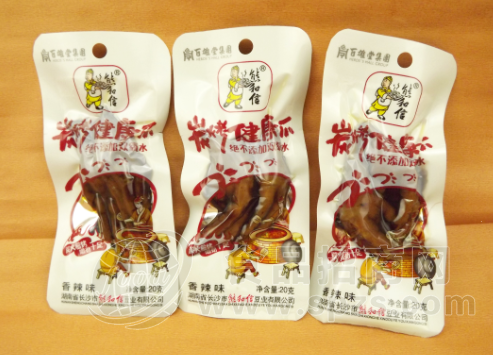 碳烤健康爪