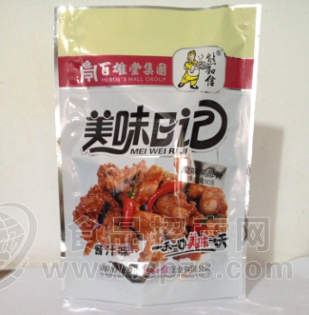 3.5元魔味鸭醉骨 全国招商