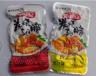 1元炭烧翅膀 香辣鲜爽 全国招商