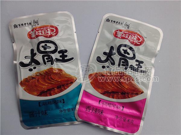 1元大胃王 休閑必備 全國招商