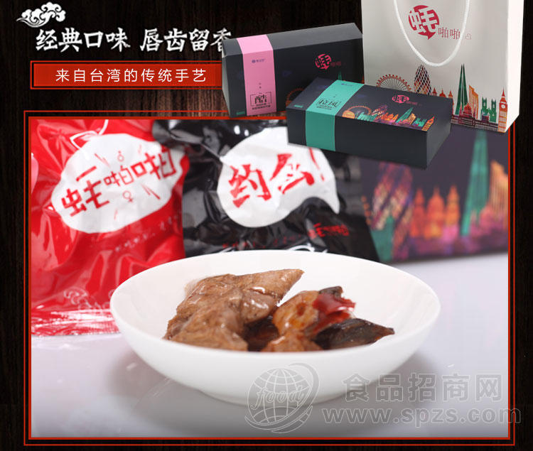 蚝啪啪新鲜生蚝即食零食豆脯牡蛎新鲜即食香辣生蚝豆脯干休闲零食