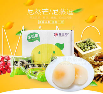 【手工Q软弹麻薯_芒果绿豆味】麻糬台式糕点心小吃散装 批发代理