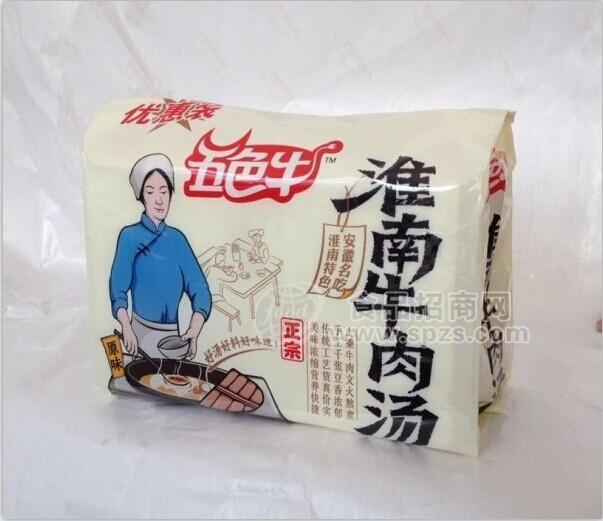 五色?；茨吓Ｈ鉁珒?yōu)惠裝