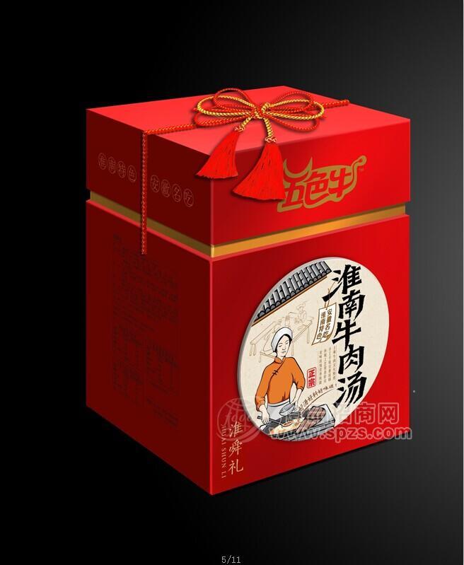 五色?；茨吓Ｈ鉁Y盒2