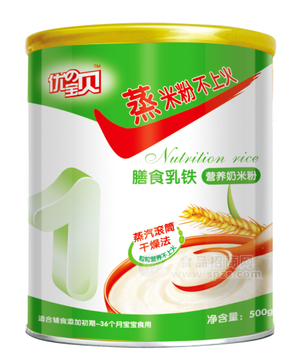膳食乳鐵營養(yǎng)奶米粉-輔食添加初期食用500g