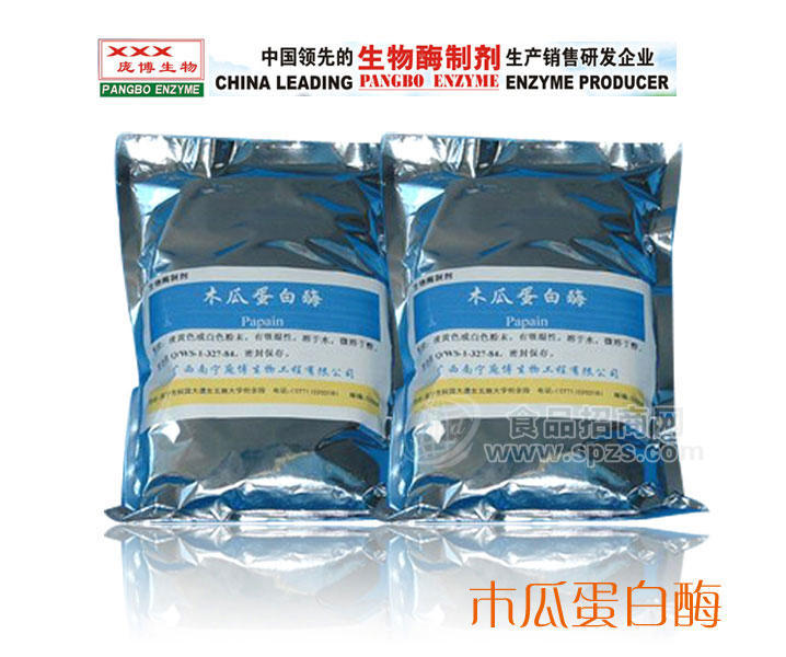 木瓜蛋白酶、食品级酶制剂，庞博生物厂家直销