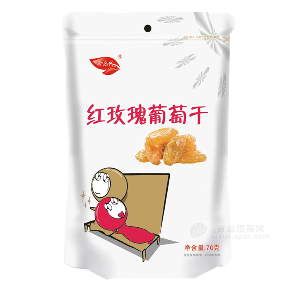 红玫瑰葡萄干