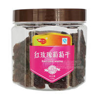 红玫瑰葡萄干1
